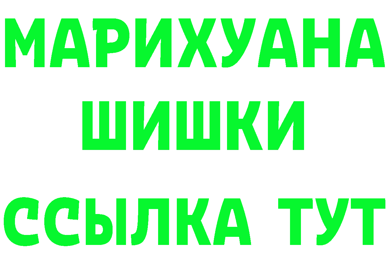 Бутират оксана как войти это гидра Краснослободск