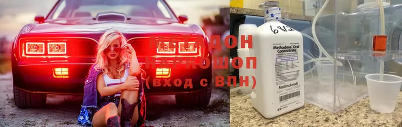 Метадон VHQ  shop состав  Краснослободск  магазин продажи  